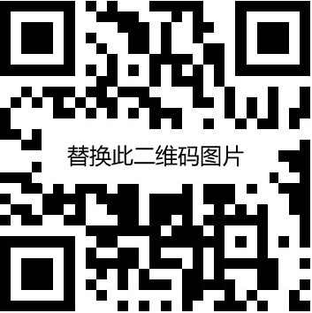 360伴手礼