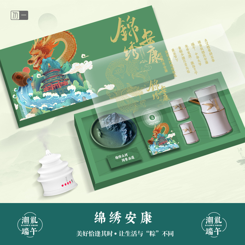 高档国潮礼品套装