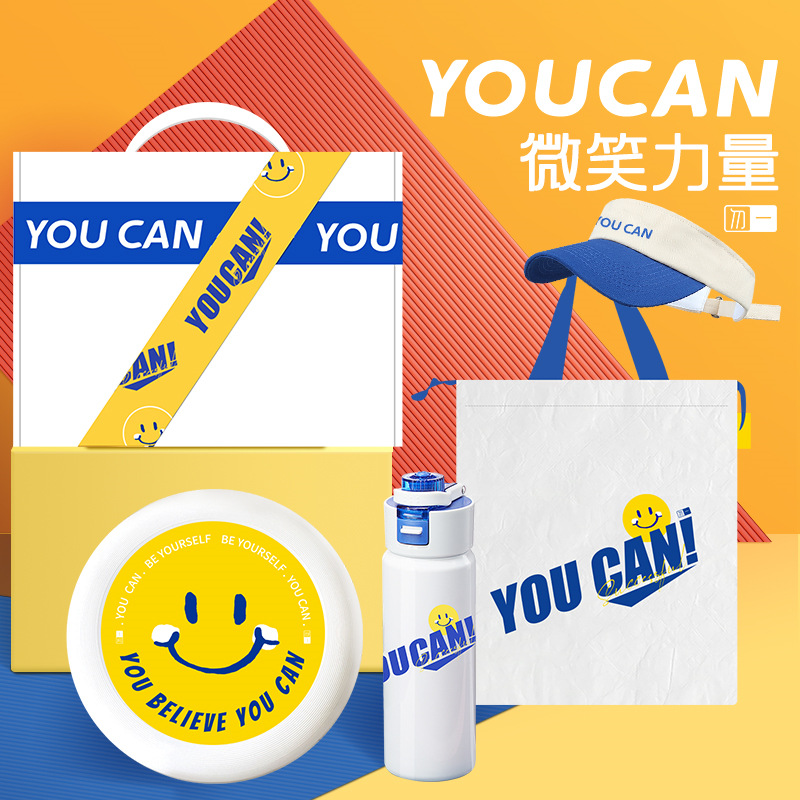 假期出游实用大礼包