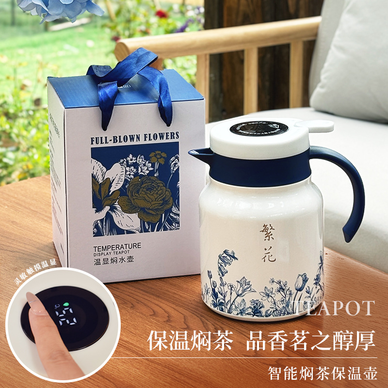 商务伴手礼套装礼盒-智能焖茶保温壶