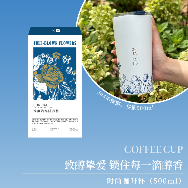 商务伴手礼套装礼盒500ml咖啡杯