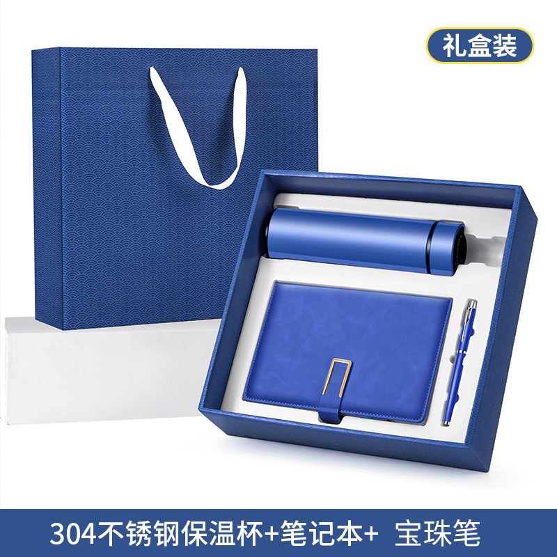 活动礼品实用高档商务伴手礼