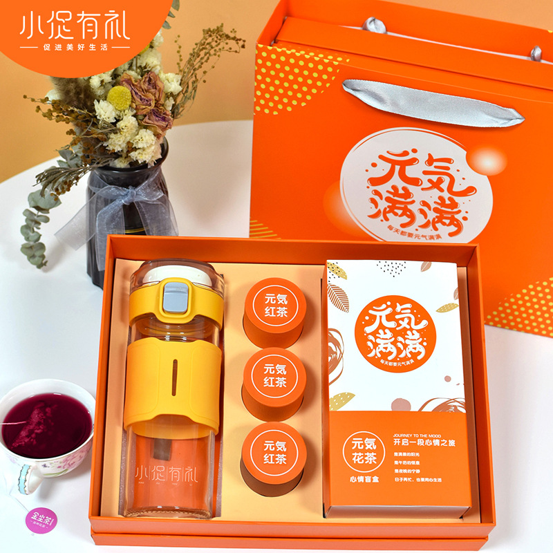 商务办公伴手礼玻璃水杯金尘茶礼盒套装送员工福利礼品开会议奖品