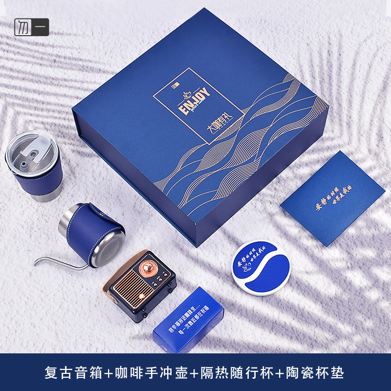 手冲咖啡礼盒套装