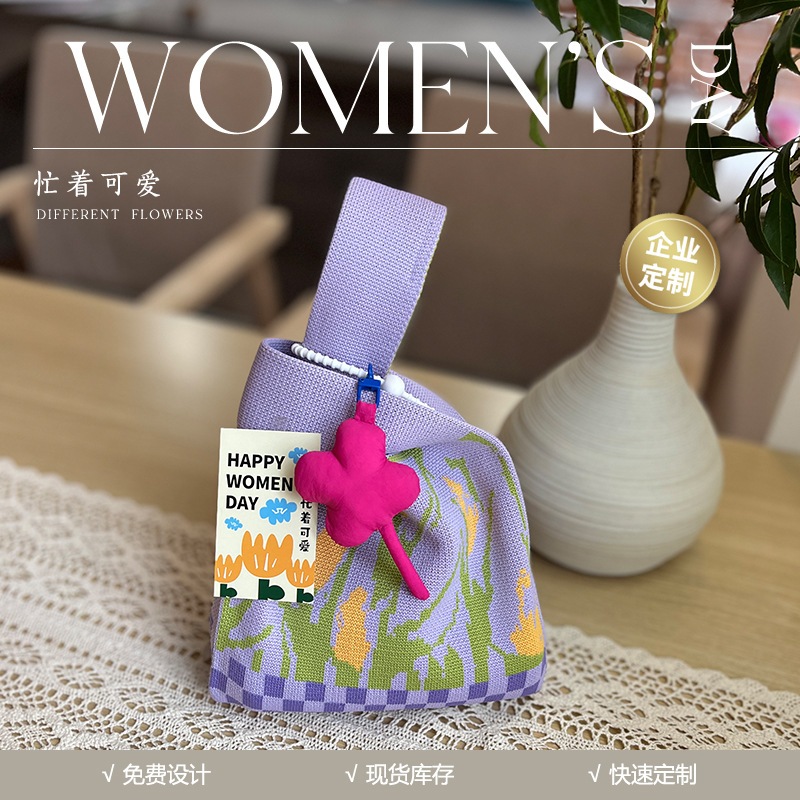 忙着可爱礼品盒伴手礼礼物盒创意生日礼品