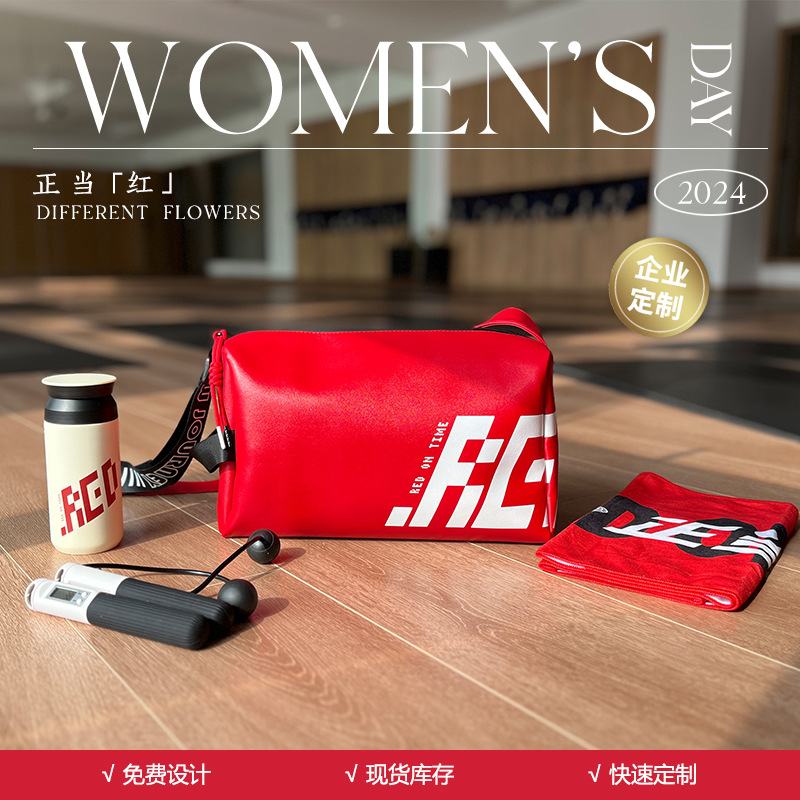 创意运动套装斜挎包保温杯礼盒