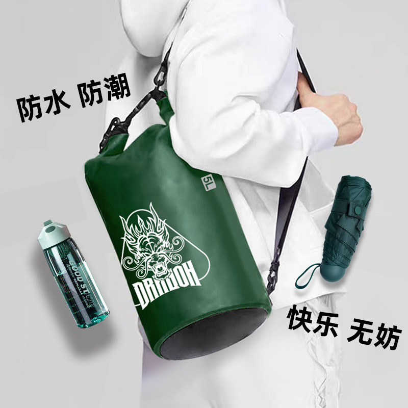 夏季雨伞套装商务礼品