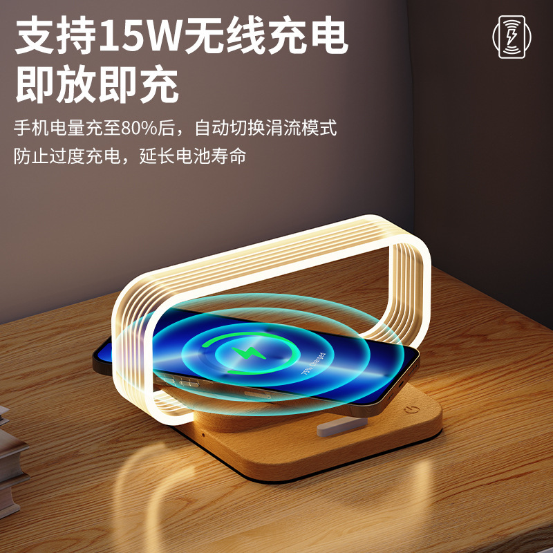 无线充电卧室床头触摸亚克力便携台灯多功能可调光柔小礼品