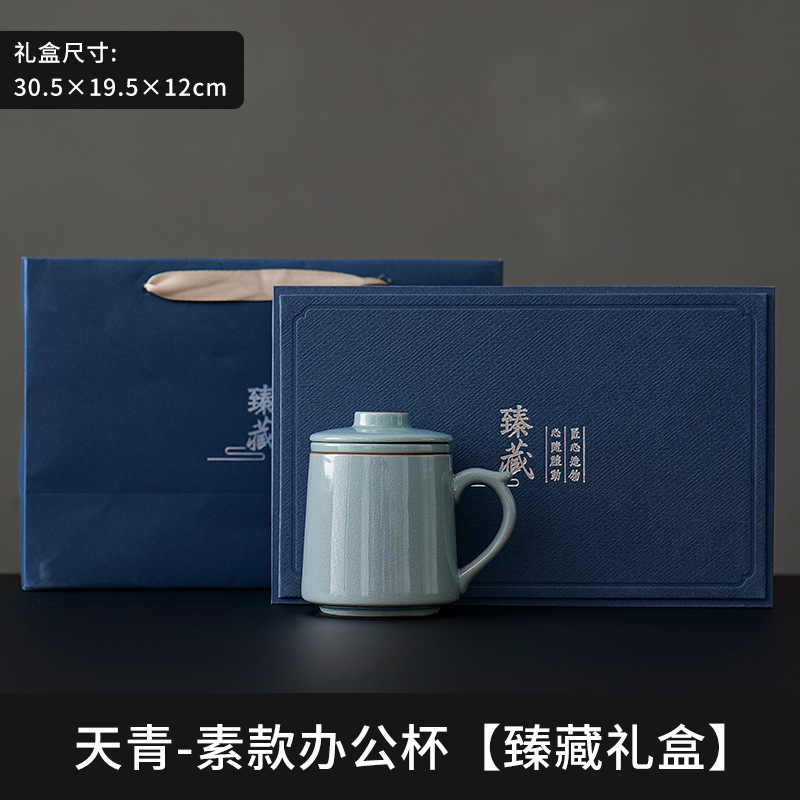 青花汝窑茶杯陶瓷带盖茶水分离水杯家用个人高端泡茶杯办公马克杯