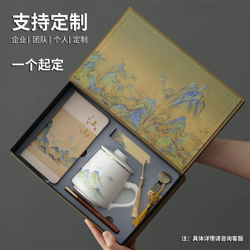 陶瓷茶水分离泡茶杯办公室个人专用羊脂玉杯子水杯礼盒商务 伴手礼