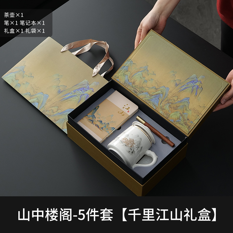 陶瓷茶水分离泡茶杯办公室个人专用羊脂玉杯子水杯礼盒商务