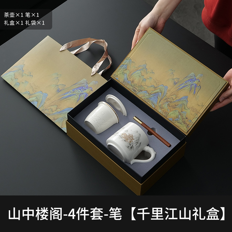 陶瓷茶水分离泡茶杯办公室个人专用羊脂玉杯子水杯礼盒商务 伴手礼