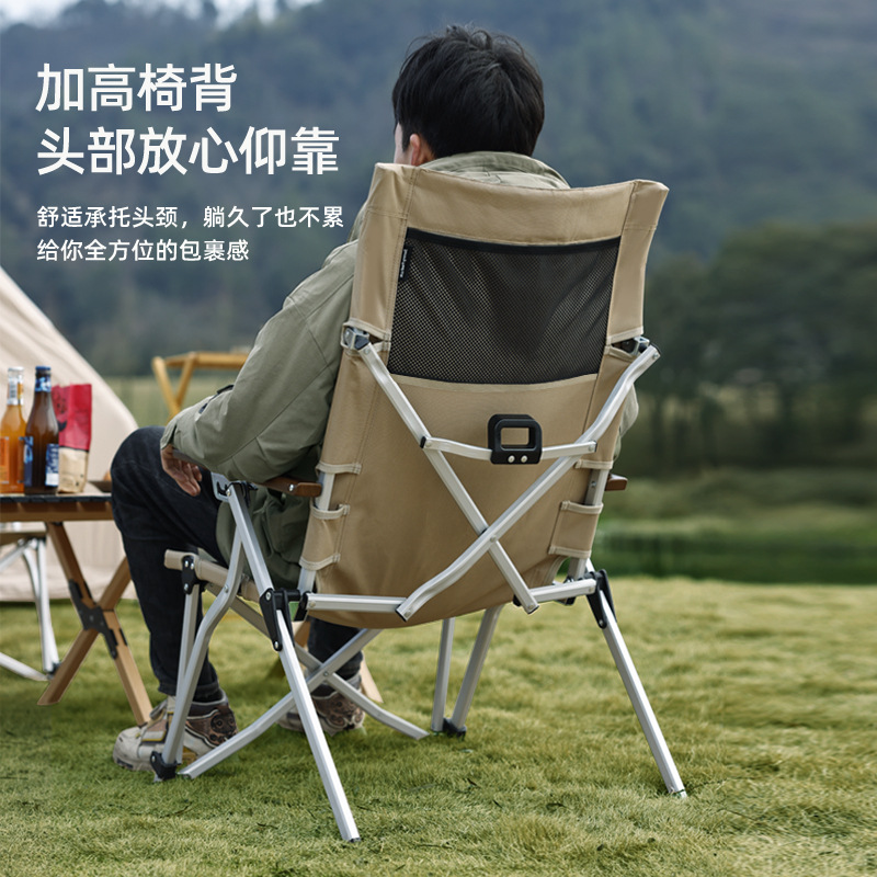 sunnyfeel山扉户外便携四挡可调节椅子 露营靠背野营铝合金折叠椅