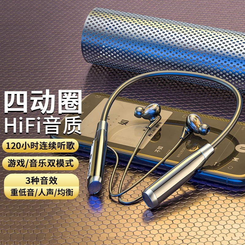 挂脖式无线入耳式蓝牙耳机降噪双喇叭高音效长续航低延迟游戏运动