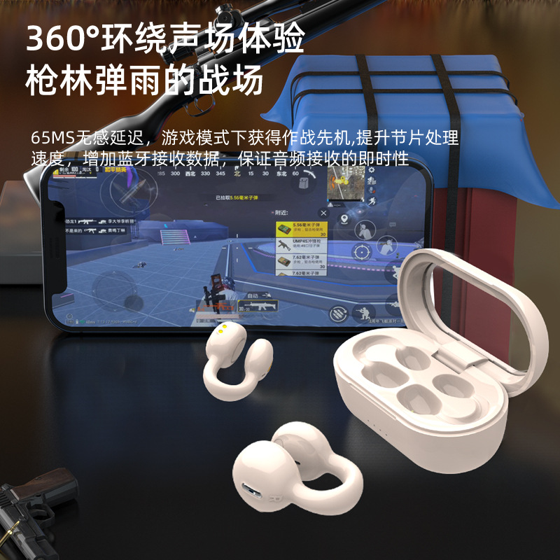 骨传导耳夹式无线蓝牙耳机降噪长续航低延迟不入耳式休闲运动耳机