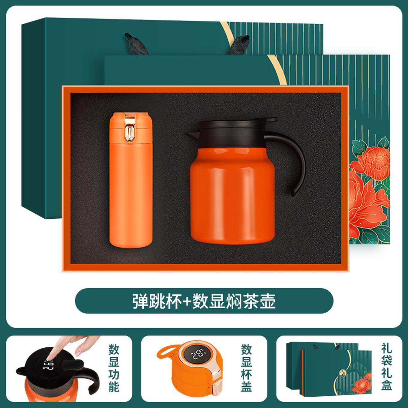 司礼品保温杯焖茶壶套装定制LOGO