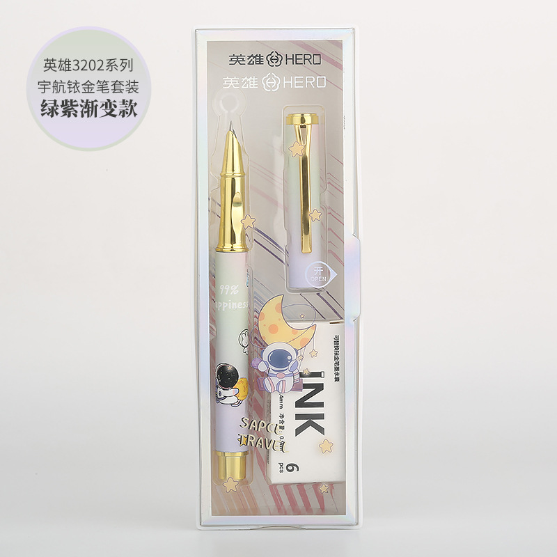 英雄3202宇航暗尖铱金笔高颜值签字笔撞色钢笔可刻字定制LOGO