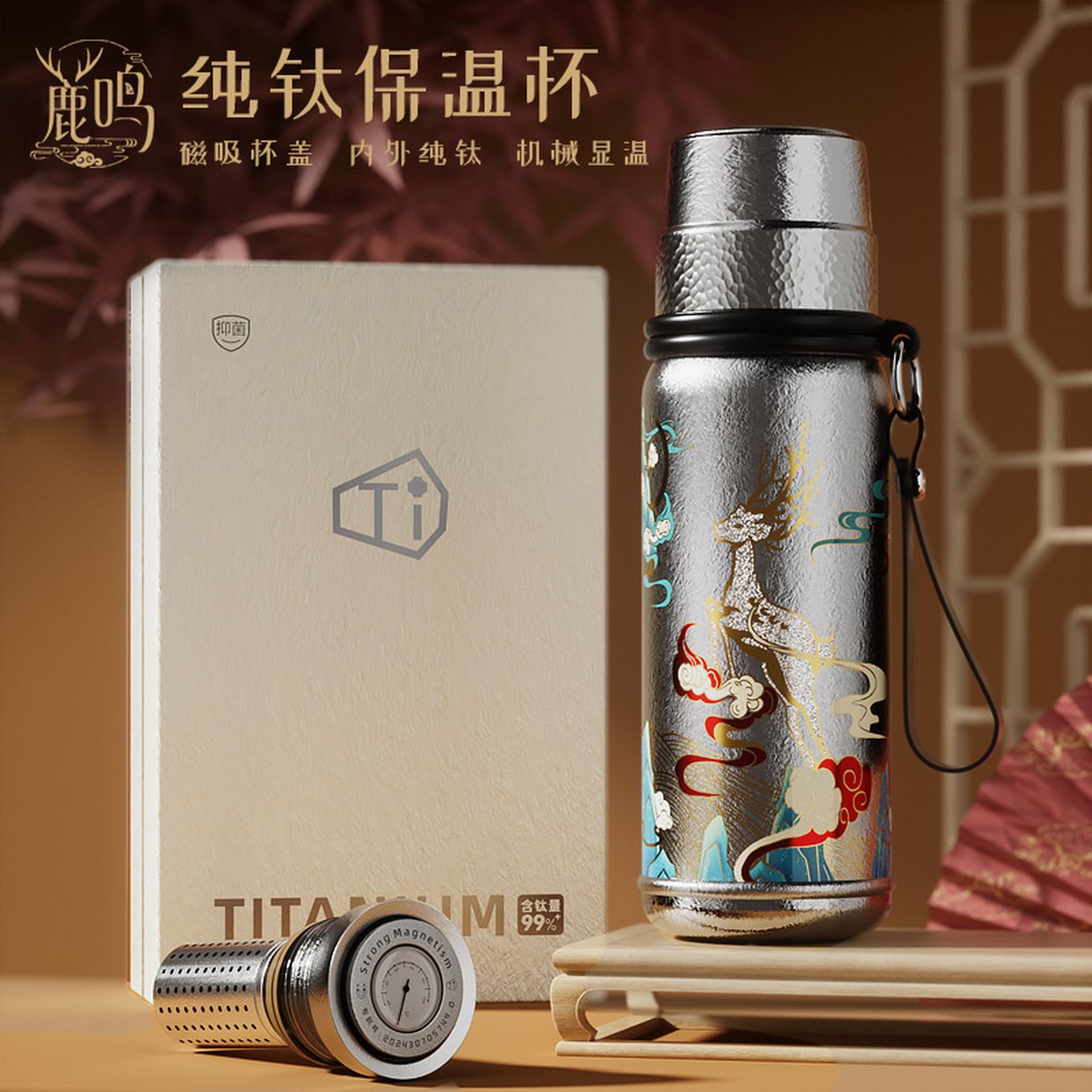 纯钛高档送礼磁吸保温杯机械温显大容量保温水杯大容量保温杯刻字