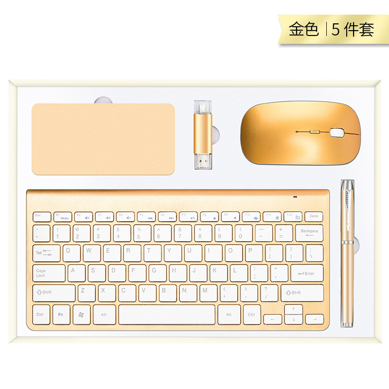 节日礼品鼠标键盘套装公司银行职工定制礼包活动礼物客户伴手礼