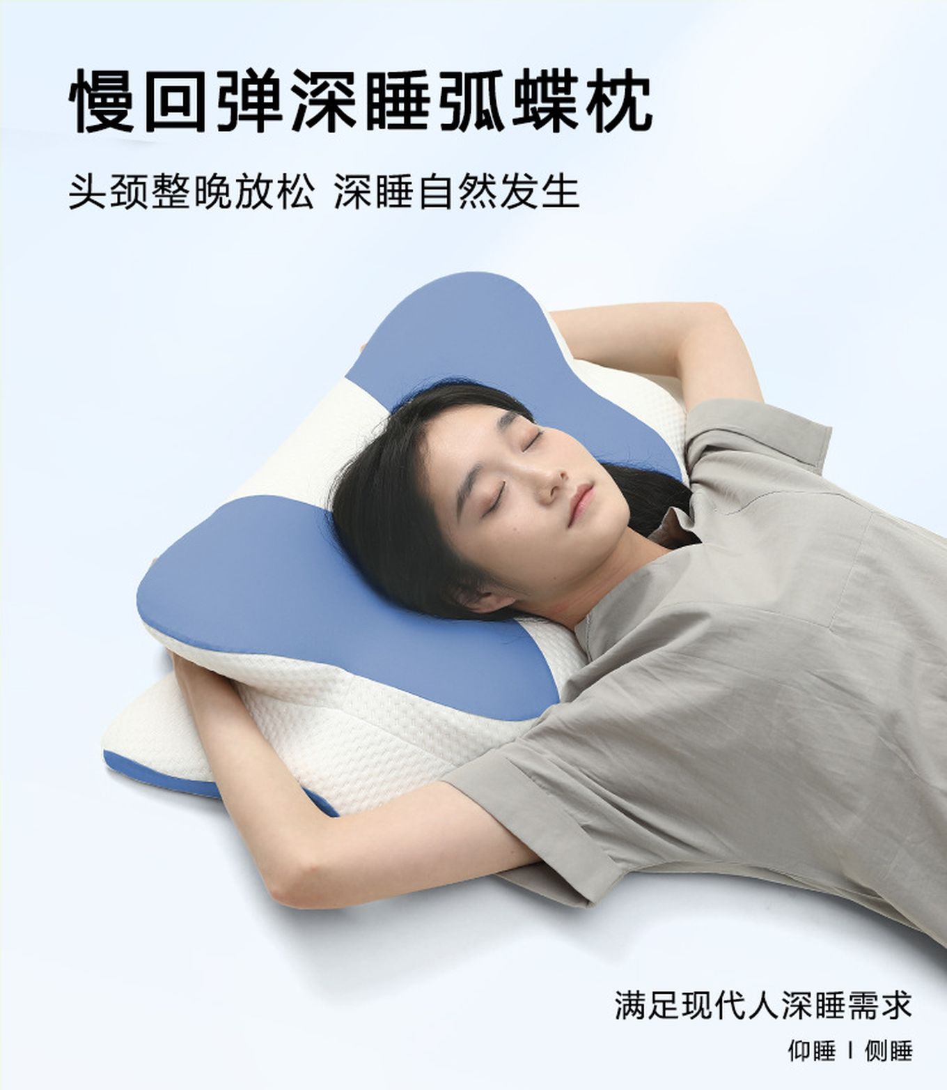 记忆枕异形枕深睡护颈枕慢回弹记忆棉枕头舒适透气蝶形枕