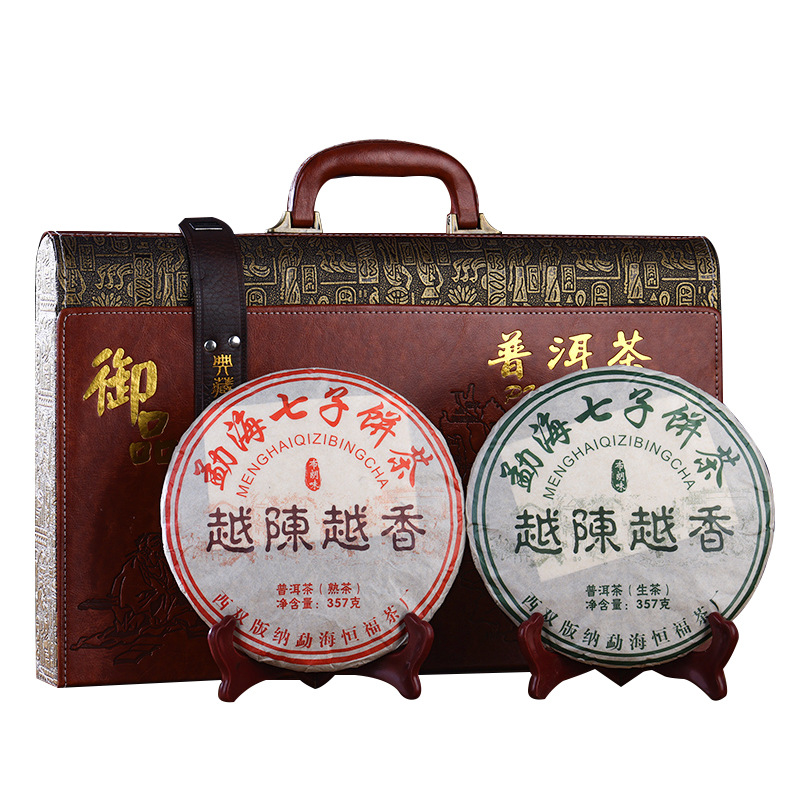 过节送礼盒云南普洱茶叶礼盒装熟茶生茶