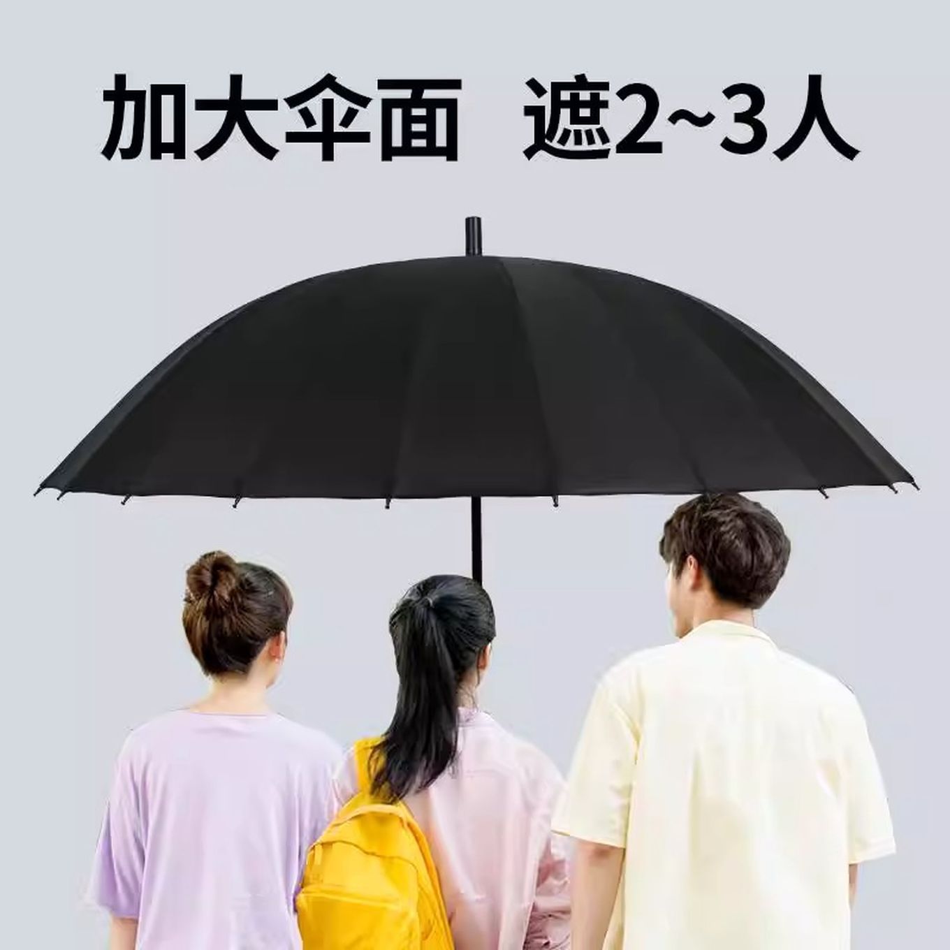 24骨高尔夫长柄伞加大抗风防爆雨晴雨伞商务高档24根钢骨直杆伞