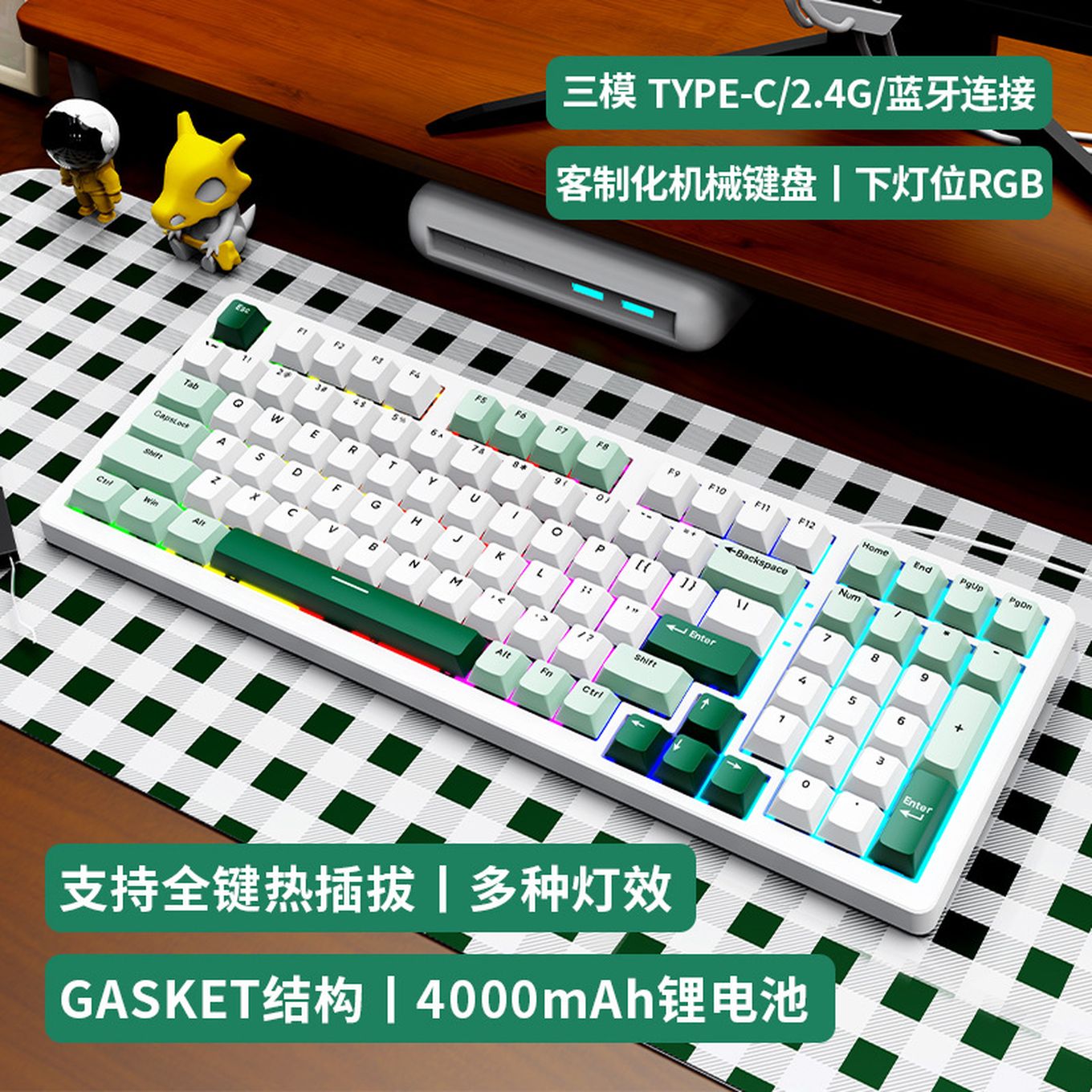 SK98W客制化机械键盘GASKET结构无线三模RGB游戏电竞PBT键盘