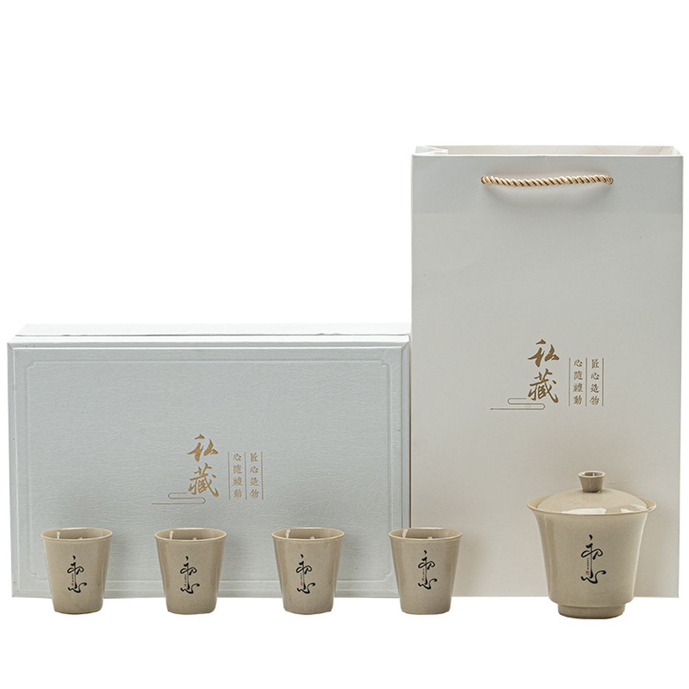 企业商务周年活动实用陶瓷茶具印logo伴手礼