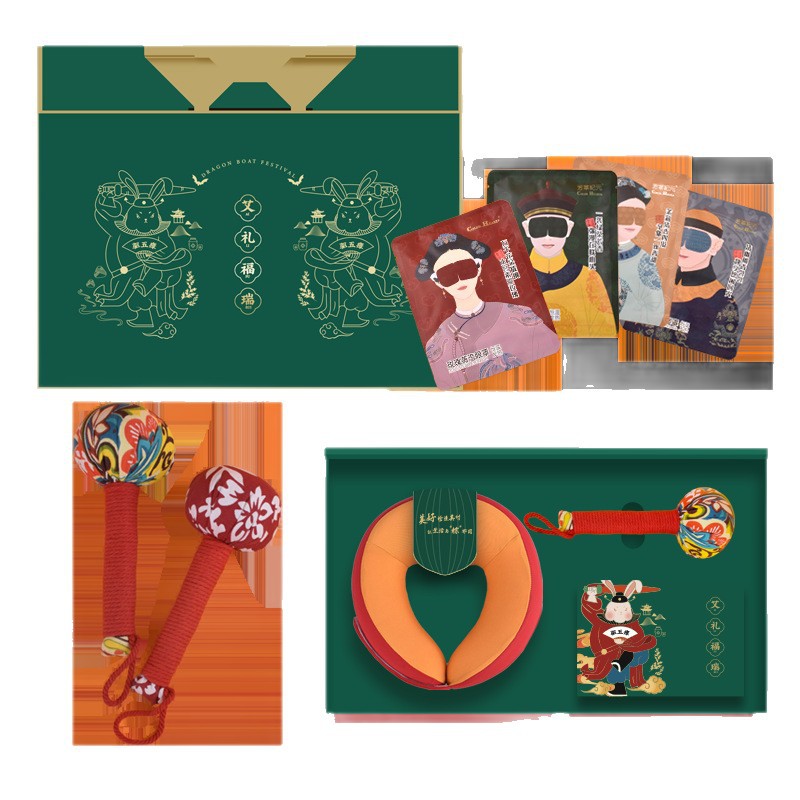 端午节商务礼品套装定制logo颈部按摩仪艾草锤礼盒公司员工伴手礼--颈部按摩仪+艾锤+艾草蒸汽眼罩