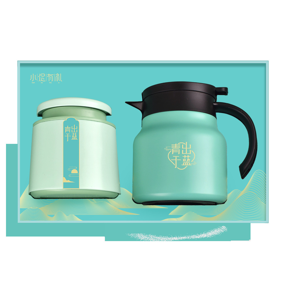 开年礼品高档开门红礼品闷茶壶小青柑套装企业送客户员工伴手礼
