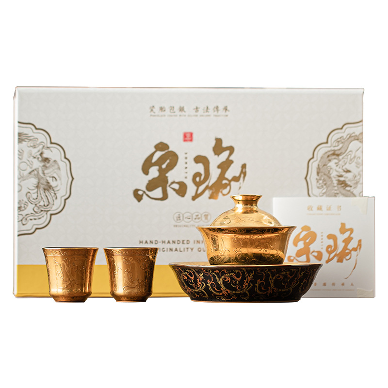 鎏银螭龙纹茶具一壶两杯中式茶壶茶杯套装功夫茶具家用送礼礼盒