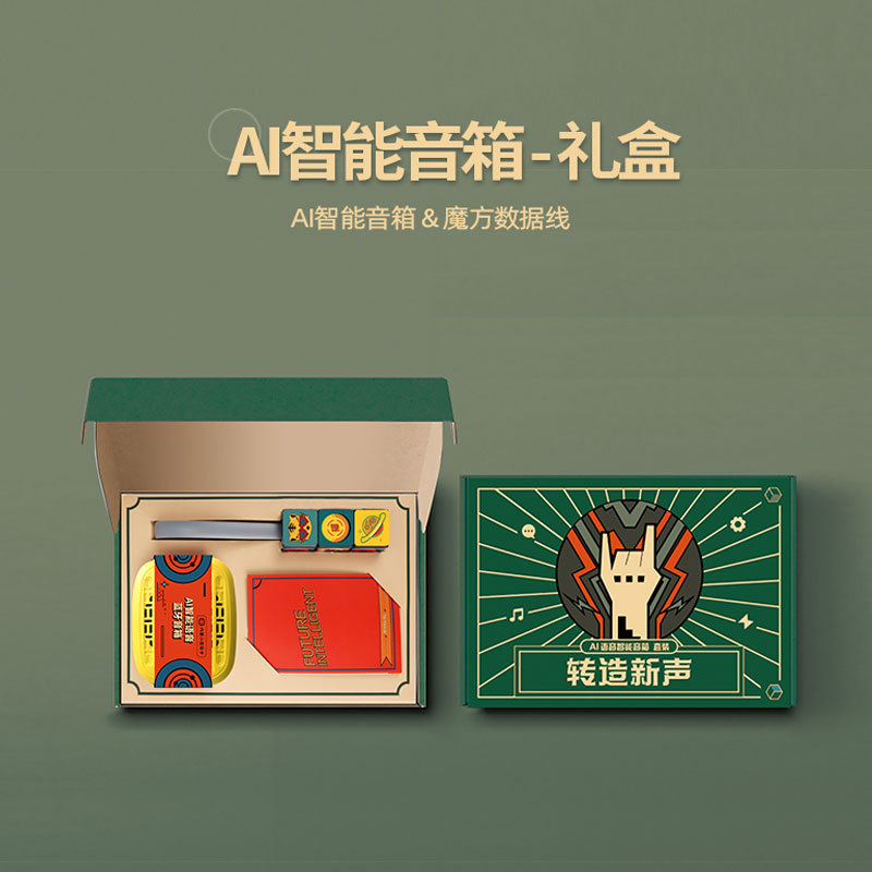商务礼品套装创意数据线音响轻奢礼品批发送客户实用促销品伴手礼