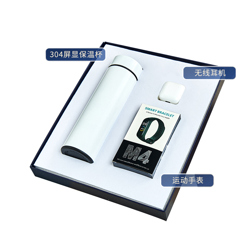 304屏显保温杯+运动手表【白色】