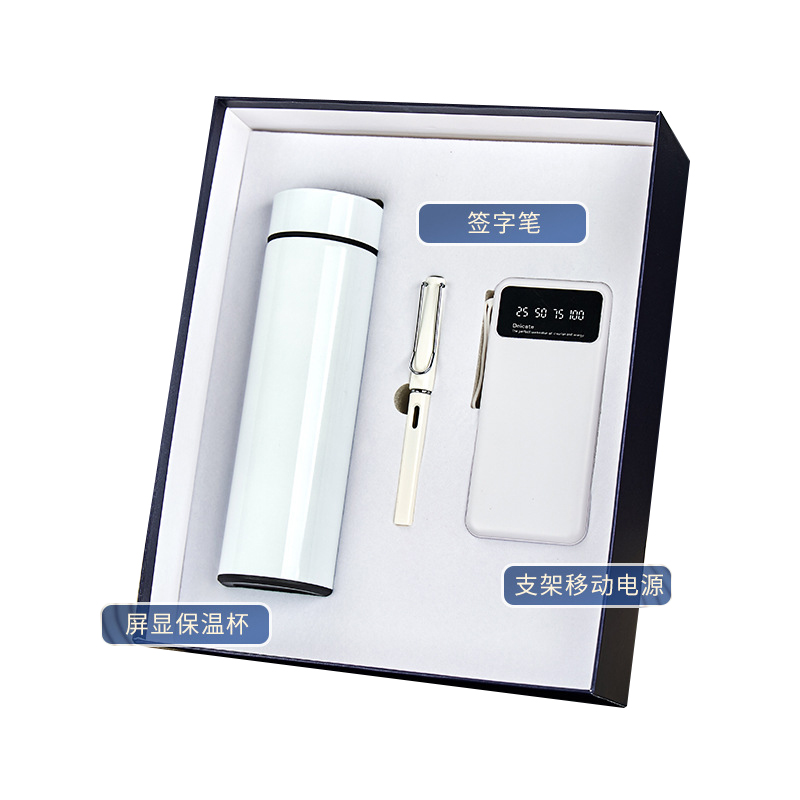 公司周年庆送员工商务礼品盒套装开业活动礼品定制