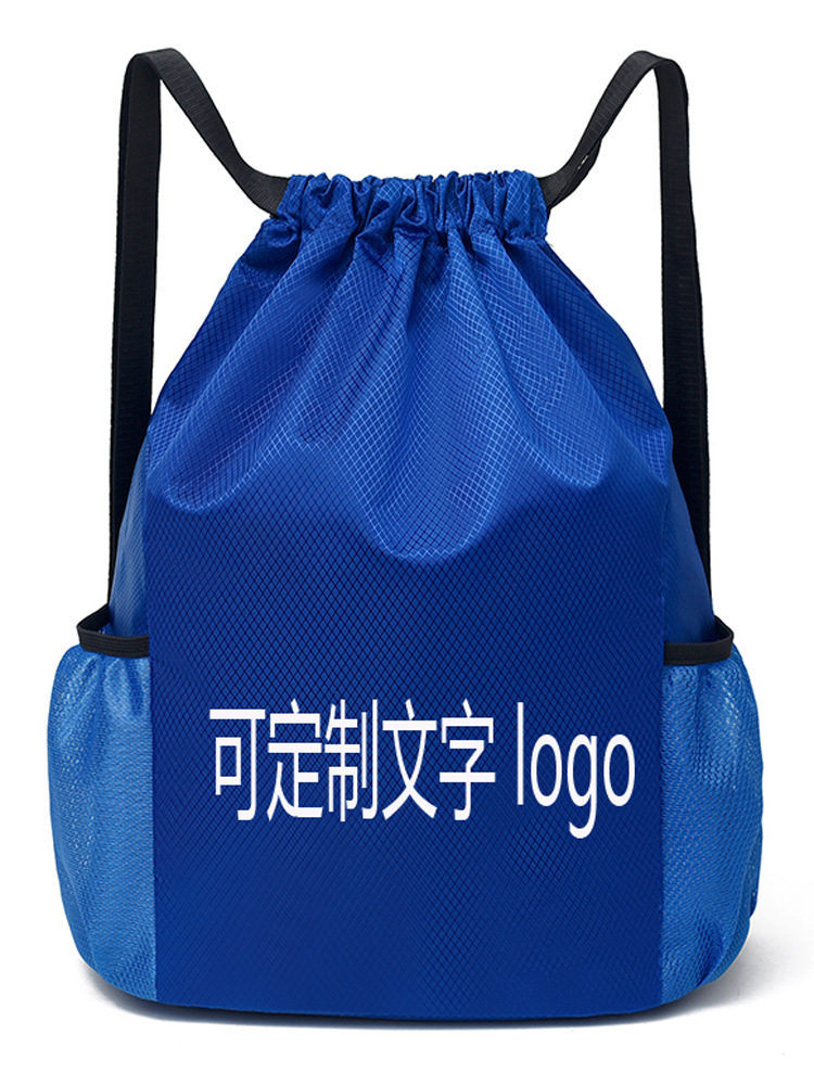 定制束口抽绳双肩背包防水篮球足球包户外健身运动旅行袋印字logo
