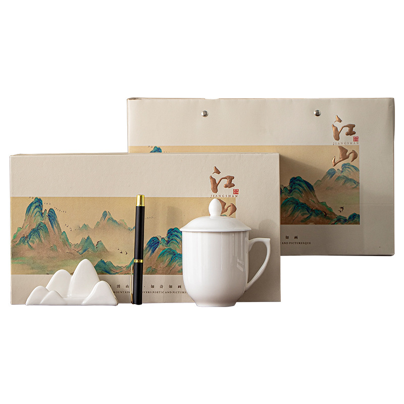 创意商务银行活动政企会议礼品套装定制logo陶瓷杯纪念伴手礼刻字