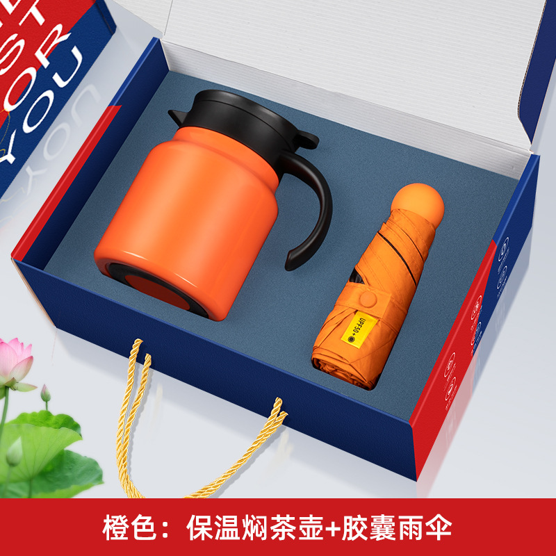 不锈钢闷茶壶教师节礼物公司开业活动送茶具礼品陶瓷套装伴手礼