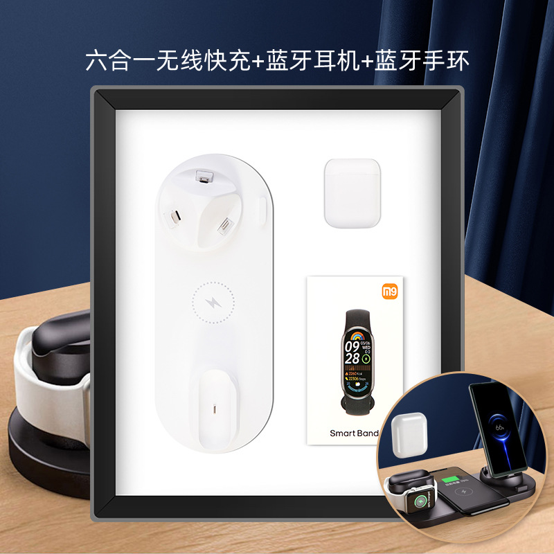 商务礼品套装多接口无线充电宝移动电源企业实用活动礼品定制logo