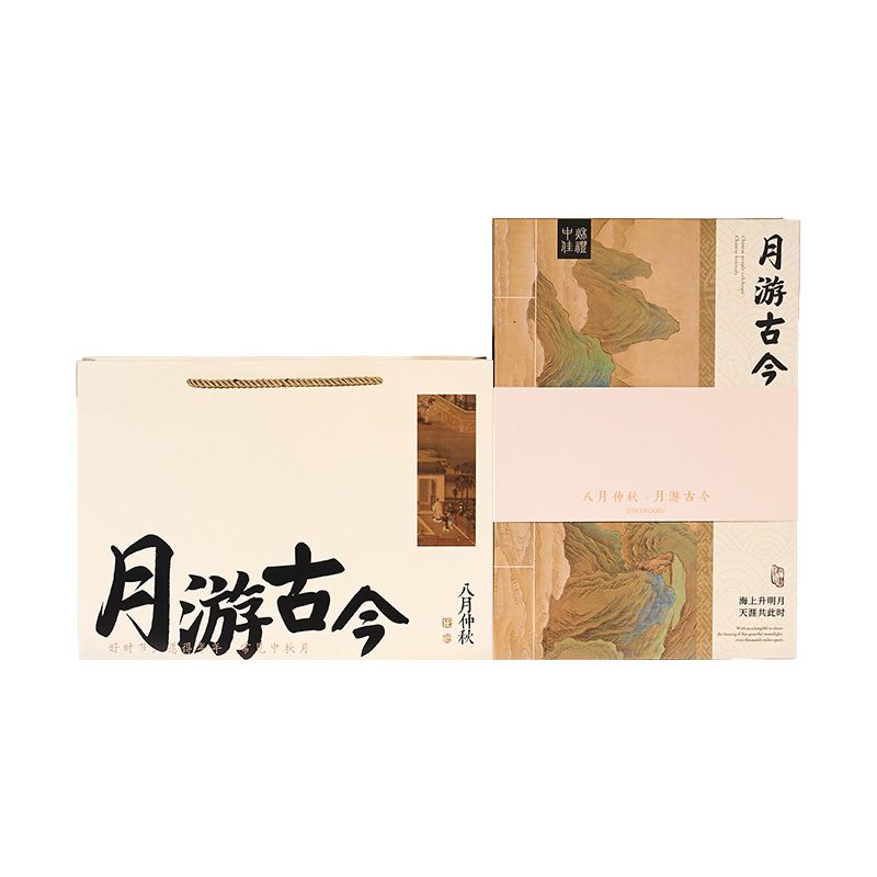 月饼礼盒装——广式蛋黄莲蓉五仁奶黄流心中秋节礼品