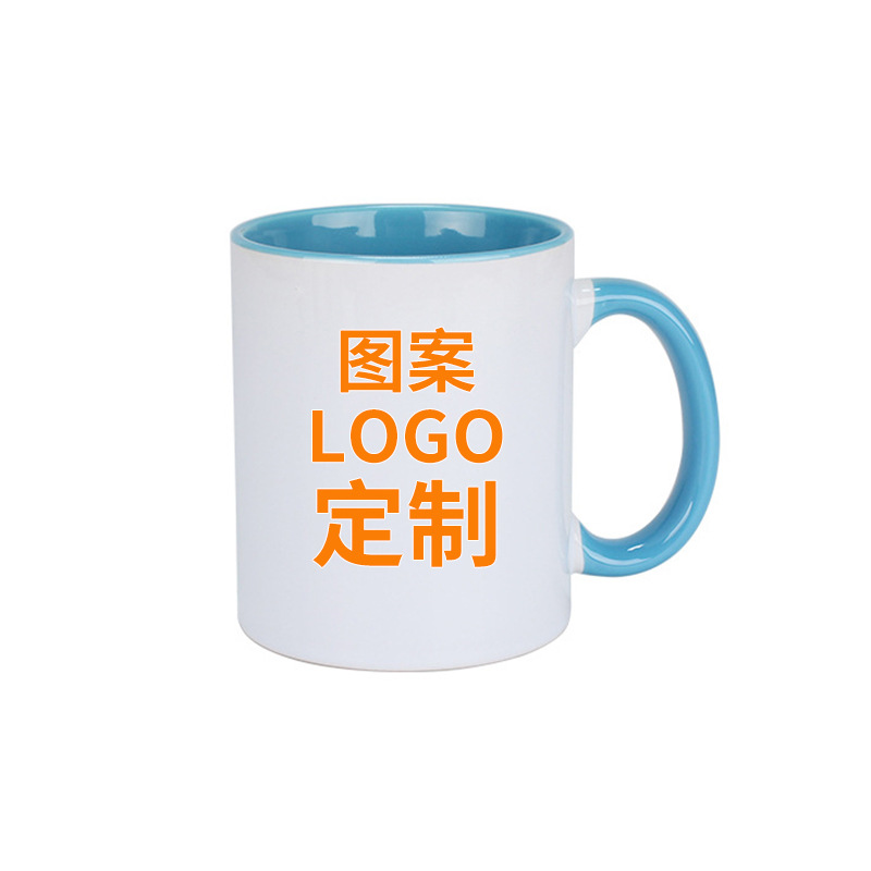 马克水杯内色彩把杯子热转印杯子白杯内把彩杯饮水用具批发