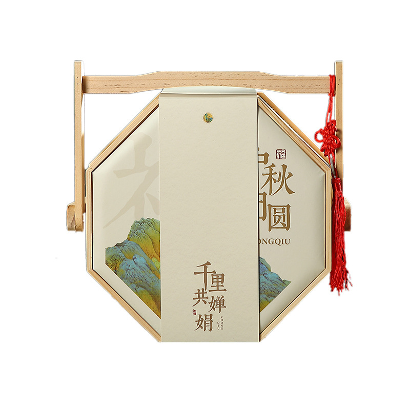 中秋节月饼双层提篮礼盒