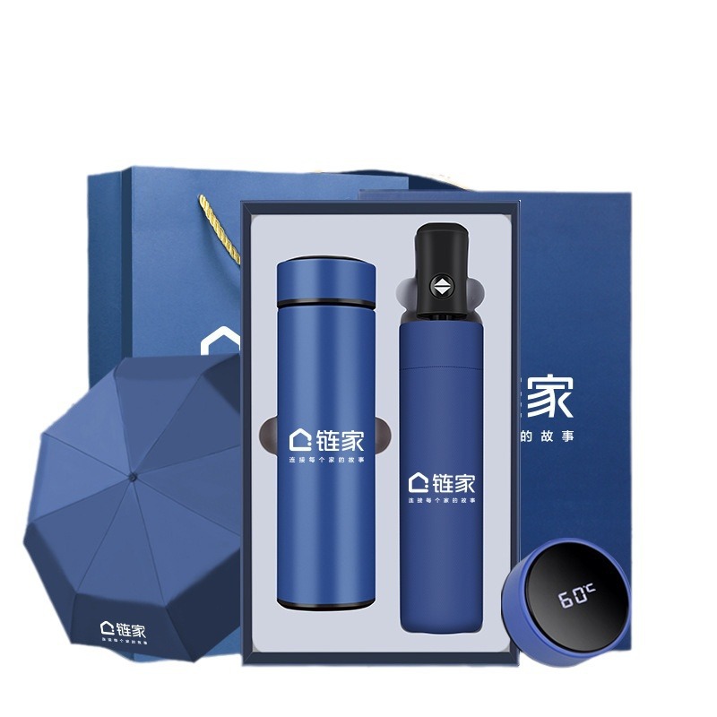 礼品套装保温杯雨伞定制logo