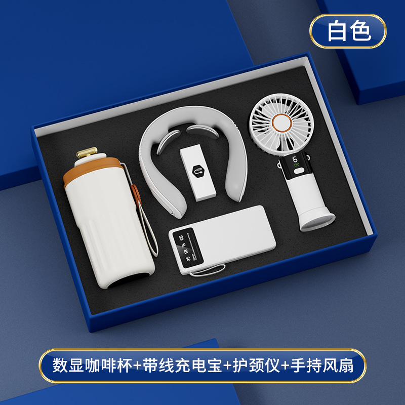 公司礼品商务伴手礼咖啡杯充电宝小风扇护颈仪套装定制logo开业纪念品