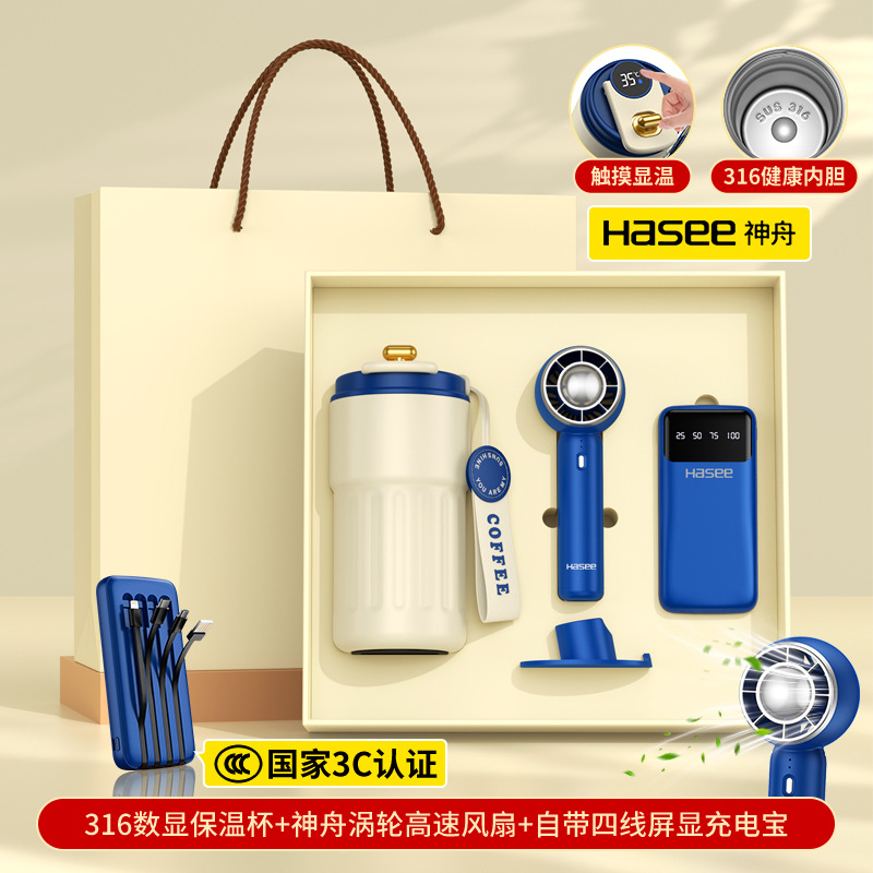 中秋节高端商务礼品伴手礼客户实用周年庆礼盒保温杯套装定制logo