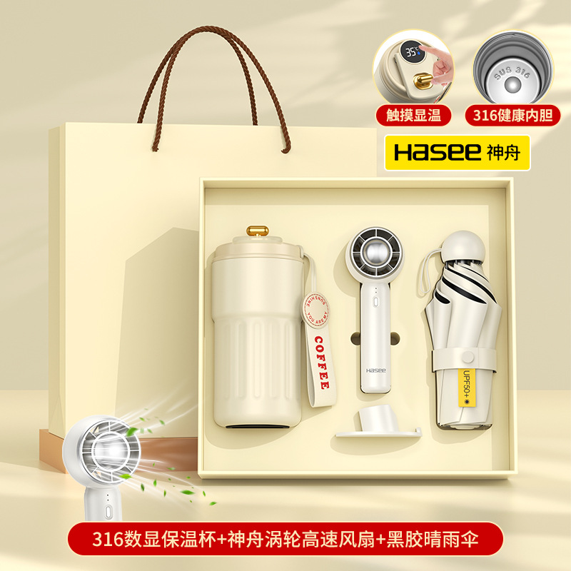 中秋节高端商务礼品伴手礼客户实用周年庆礼盒保温杯套装定制logo