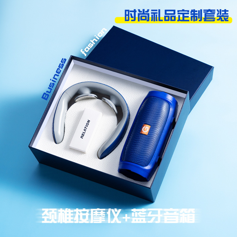 商务礼品音响吨吨杯套装公司年会实用创意送客户礼盒logo伴手礼