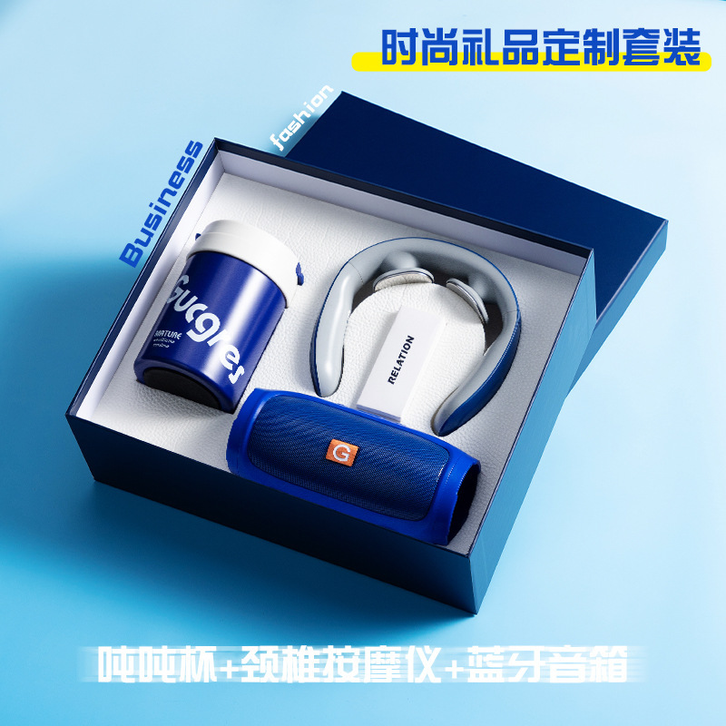 商务礼品音响吨吨杯套装公司年会实用创意送客户礼盒logo伴手礼
